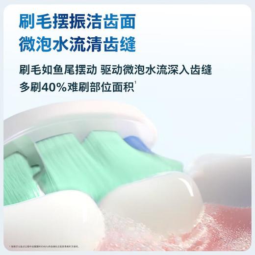 飞利浦（PHILIPS）电动牙刷钻石3系  微泡水流 HX5161/05抹茶绿 商品图2