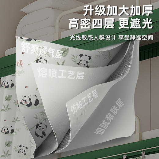 火车卧铺挡帘一次性硬卧床帘保护隐私加厚遮光学生宿舍上下铺遮光帘子围帘上铺遮挡 商品图2