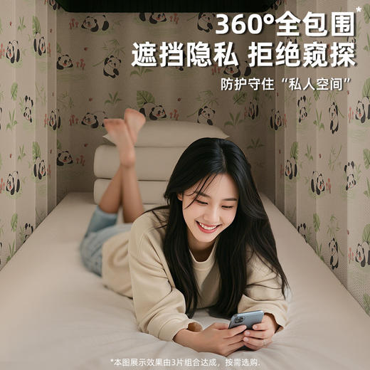 火车卧铺挡帘一次性硬卧床帘保护隐私加厚遮光学生宿舍上下铺遮光帘子围帘上铺遮挡 商品图3