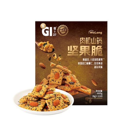 沃隆肉松山药坚果脆660g 商品图0