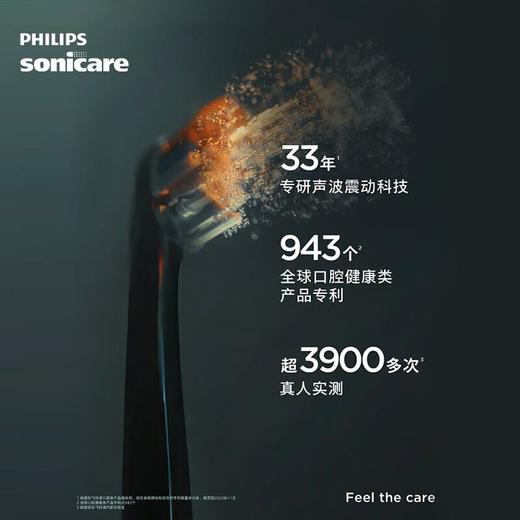 飞利浦（PHILIPS）电动牙刷钻石3系  微泡水流 HX5161/05抹茶绿 商品图1