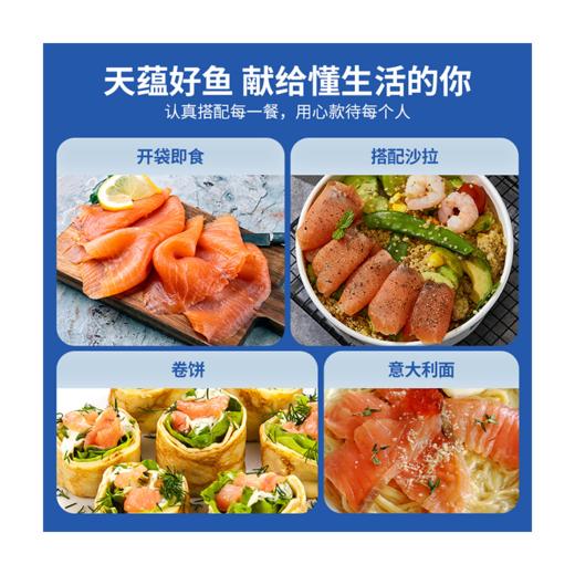 烟熏三文鱼100g/盒*3盒 商品图3