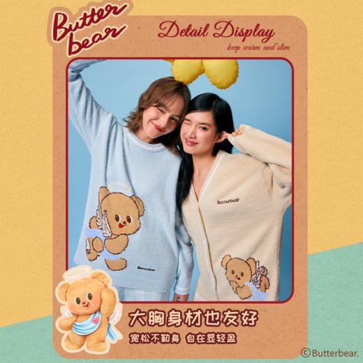 黄油小熊联名[爱神熊套头款]女保暖加绒秋冬可外穿家居服 商品图2