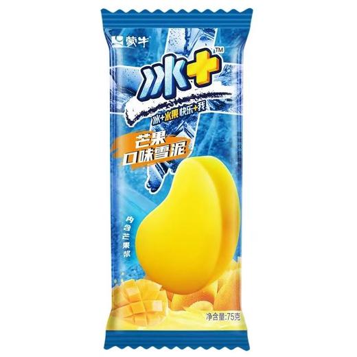 蒙牛雪糕冰加+芒果口味雪泥冰淇淋75g/支冷饮批发 商品图3