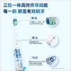 飞利浦（PHILIPS）电动牙刷钻石3系  微泡水流 HX5161/05抹茶绿 商品缩略图5