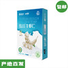 有机生虾仁500g*3盒｜山东滨州【Y】 商品缩略图0