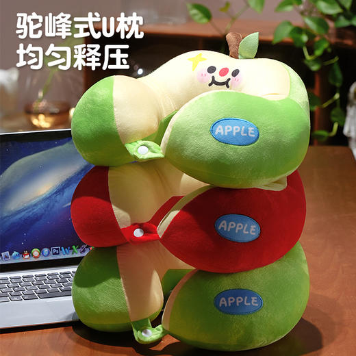 自然醒苹果驼峰U型枕QYL 商品图4