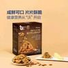 沃隆肉松山药坚果脆660g 商品缩略图1