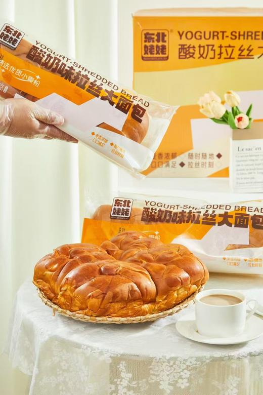 东北姥姥酸奶面包一袋 商品图0