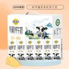 妙可蓝多有机纯牛奶200ml*10/提*2 商品缩略图1