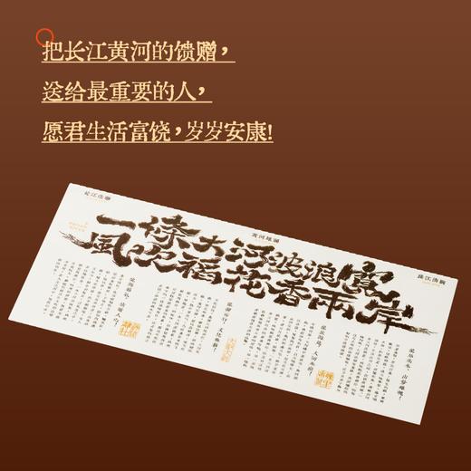 一条大河 | 艺术流沙画+木质底座+原创金属书签 商品图4