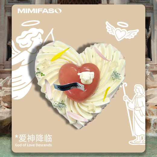 爱神降临 商品图2