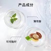 百蕾适薄荷润唇膏 4.25g(防晒唇膏SPF15) 商品缩略图3