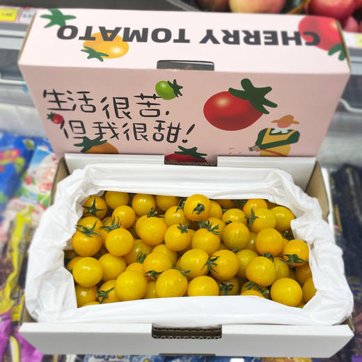 黄千禧圣女果(小礼盒）1.5kg/件 商品图0