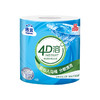 洁云有芯卷纸4D溶4层120克 27卷 商品缩略图1