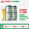 青岛啤酒茉莉花味白啤500ml*12听（花开茉白） 商品缩略图4