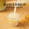 苏州桥 有机米露 多规格可选  全国配送（偏远地区除外） 商品缩略图3