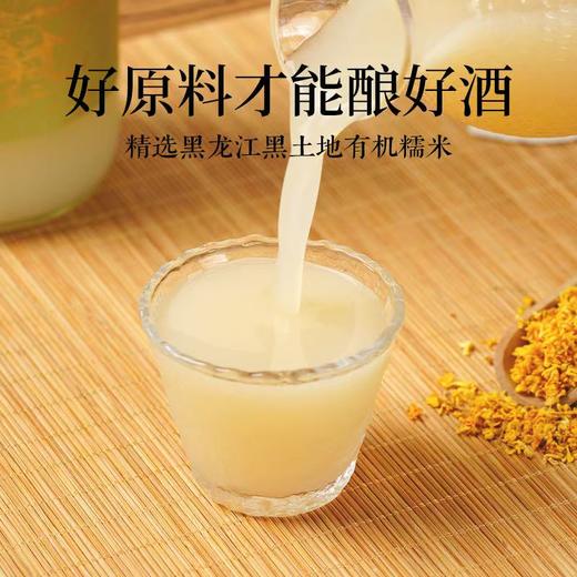 苏州桥 有机米露 多规格可选  全国配送（偏远地区除外） 商品图3