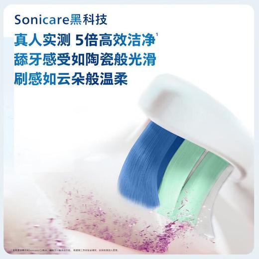 飞利浦（PHILIPS）电动牙刷钻石3系  微泡水流 HX5161/05抹茶绿 商品图3