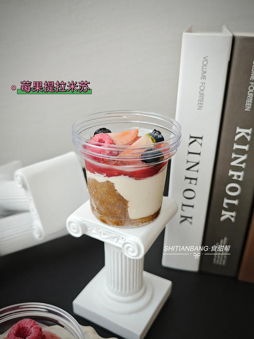 提拉米苏/米布丁杯 商品图1