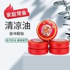 【老品牌】提神醒脑防困防瞌睡开车防晕车蚊虫叮咬解暑精油万金油3g 商品缩略图0