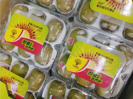小盒红心奇异果一盒 商品图2