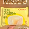蒸笼头 馒头 商品缩略图4