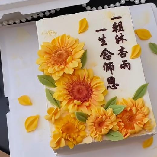 念师恩（方形） 商品图1