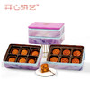 开心·咏月 月饼礼盒 1010g【LY】 商品缩略图0