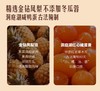 MM金酥礼盒 商品缩略图1