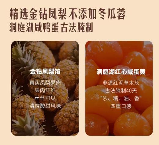 MM金酥礼盒 商品图1