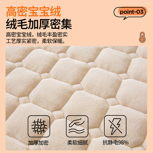 自然醒高克重宝宝绒抗菌纯色床褥床护垫LN 商品图5
