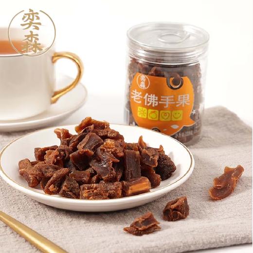 奕森老佛手果118g 商品图1