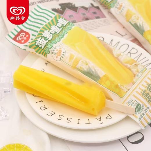 和路雪 菠萝棒冰 菠萝喳喳78g/支雪糕冷饮批发 商品图0