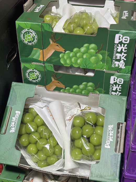 云南阳光玫瑰小礼盒一件 商品图0