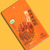 贵三红 烧烤辣椒面2g*40袋 商品缩略图3