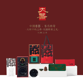 非遗大漆丨大器生漆工艺礼盒新年商务礼盒茶杯茶盘壶承葫芦罐包邮