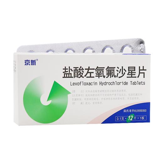 【京新】盐酸左氧氟沙星片 100mg*12片/盒 商品图1