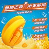蒙牛雪糕冰加+芒果口味雪泥冰淇淋75g/支冷饮批发 商品缩略图1