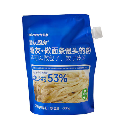 糖友厨房做面条馒头的粉600g×1袋 商品图4