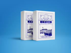 002工业风礼盒2（维生素C咀嚼片 1瓶 蓝莓叶黄素酯片 1瓶 多种维生素片 1瓶 钙镁咀嚼片 1瓶）