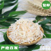 生态淡干虾皮30g（3袋/8袋/12袋装）｜山东【Y】 商品缩略图0