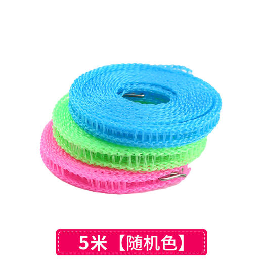 户外晾衣绳 防风防滑栅栏式晒衣绳晒被子衣服学生宿舍便携晾晒工具 商品图4