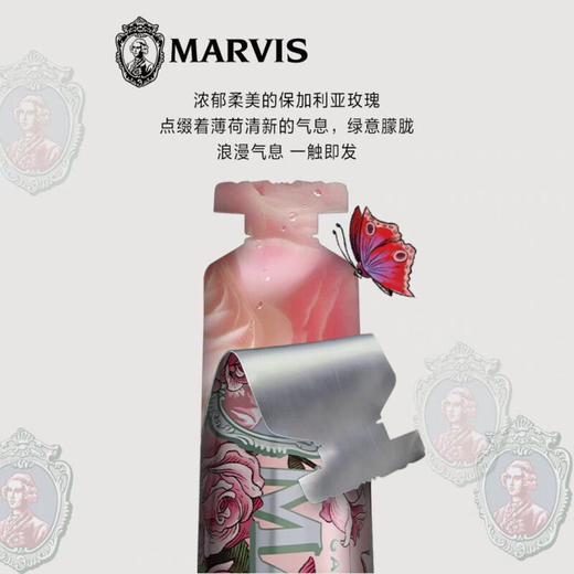 玛尔仕玫瑰薄荷牙膏75ml/118158 保加利亚玫瑰+清新薄荷 商品图1
