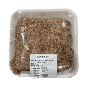 玲儿家小菜 红豆年糕 령이네반찬 팥시루떡