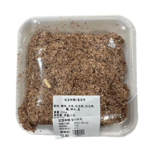 玲儿家小菜 红豆年糕 령이네반찬 팥시루떡 商品图0