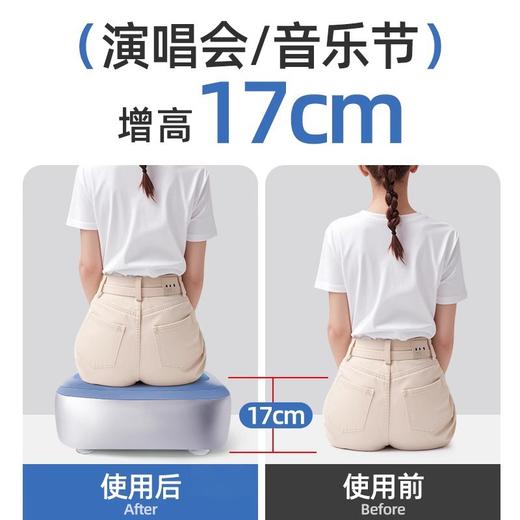 演唱会充气增高垫坐垫承重220斤增高17cm小个子女生音乐节内场剧场便携加厚屁股垫子防滑款 商品图2