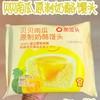 蒸笼头 馒头 商品缩略图1