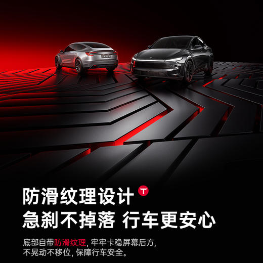 倍思 T-Space TT6 屏幕储物套装 特斯拉焕新Model 3/焕新Model Y专用 商品图7