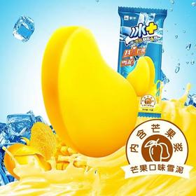 蒙牛雪糕冰加+芒果口味雪泥冰淇淋75g/支冷饮批发